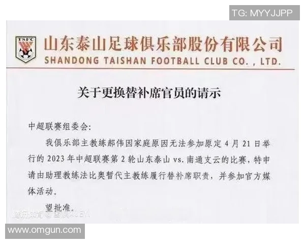 中超足球教练升级之路探索与挑战分析 中超足球教练升级之路探索与挑战分析