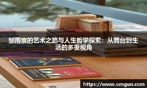 易游体育