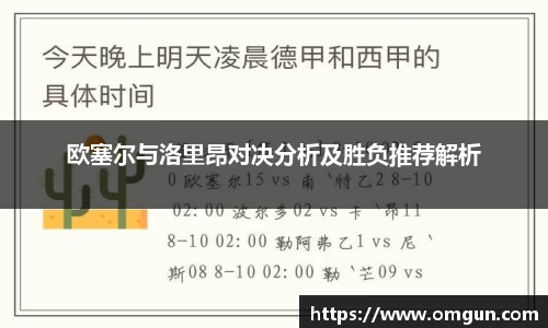 米乐YY易游