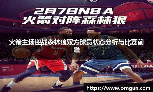 易游