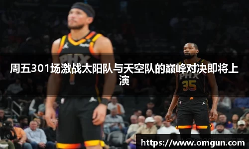 米乐YY易游