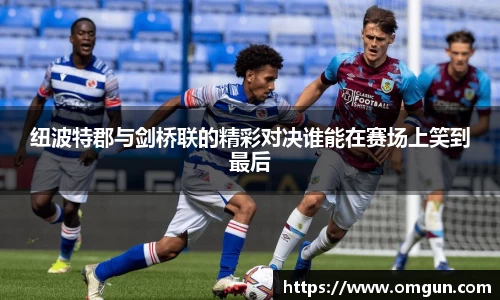 易游体育